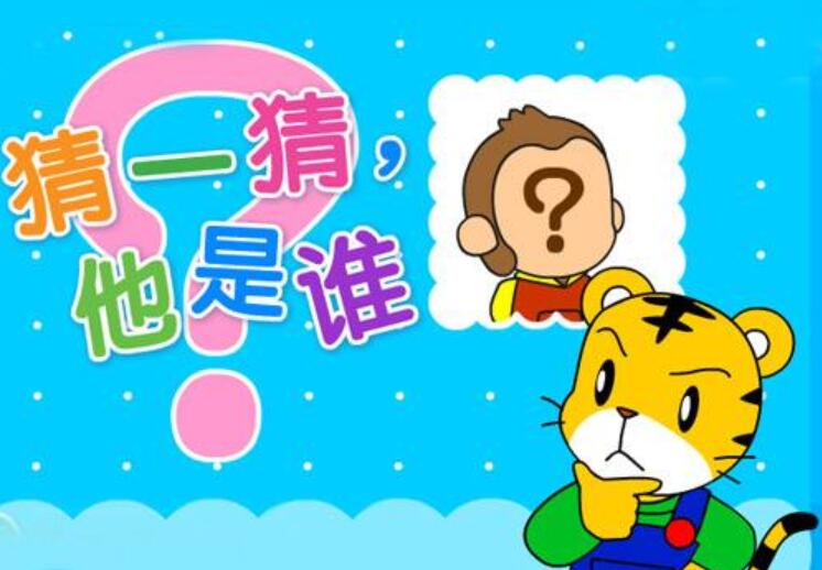 猜猜她是谁优秀作文200字