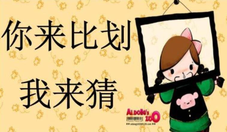 多彩的活动作文800字六年级