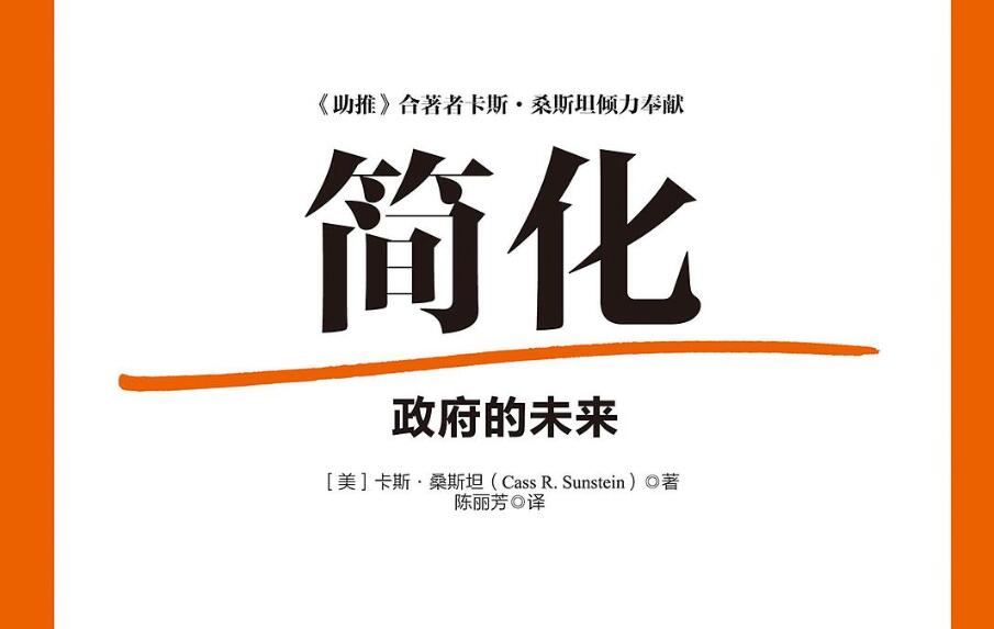 《简化》.jpg 《简化》.jpg