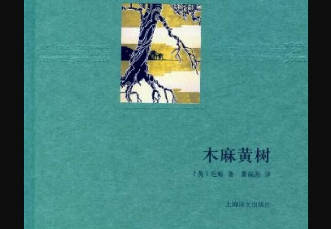 《木麻黄树》.jpg 《木麻黄树》.jpg