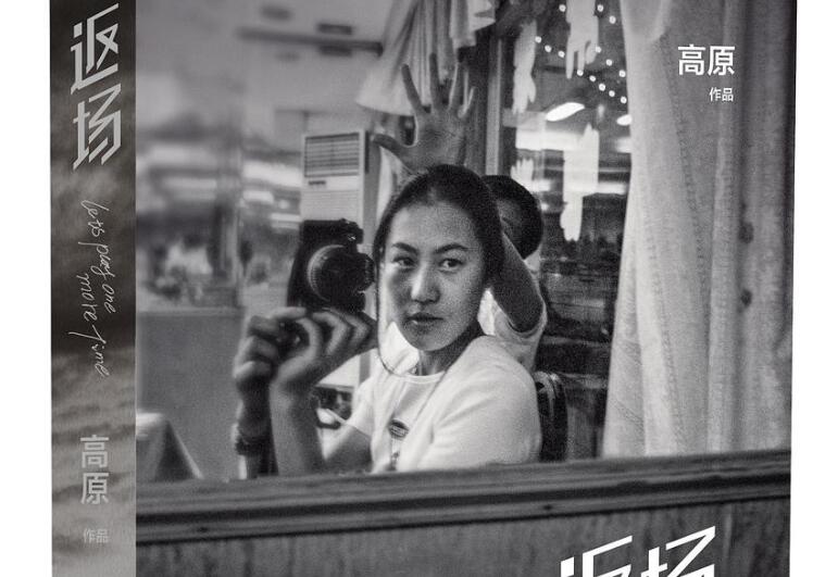 《返场》读后感2000字