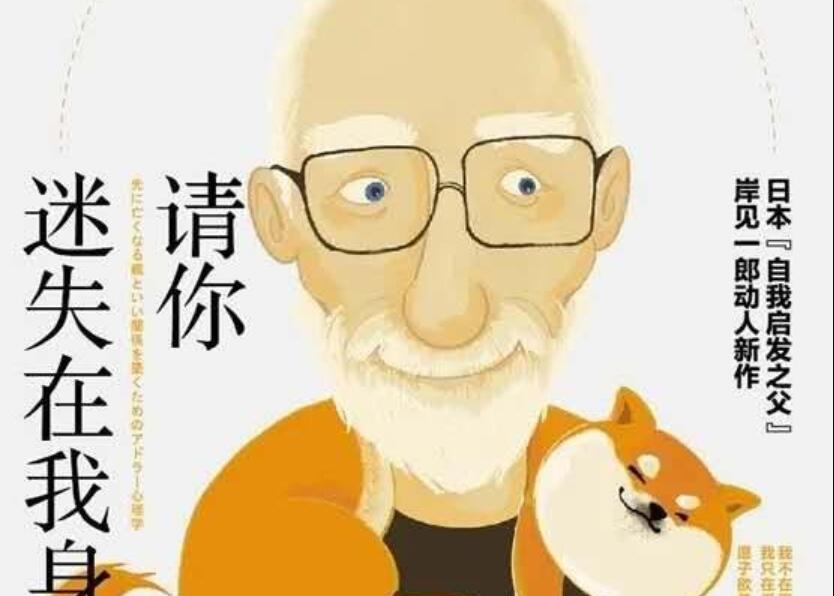 《请你迷失在我身旁》读后感2000字