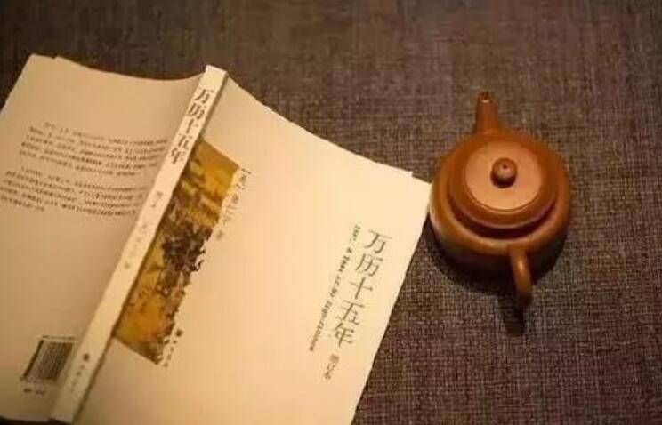 《万历十五年》读后感3000字