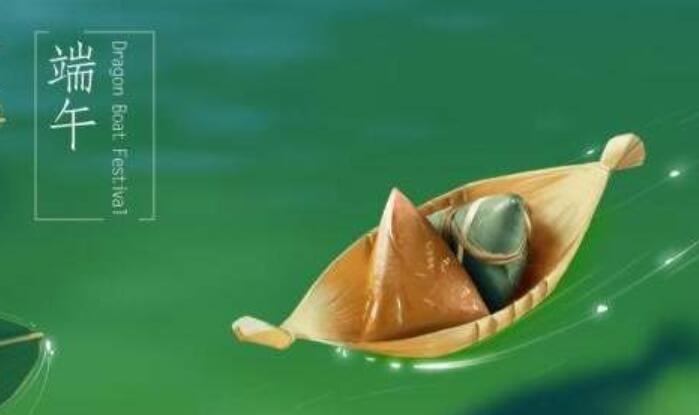 难忘的端午节.jpg 难忘的端午节.jpg