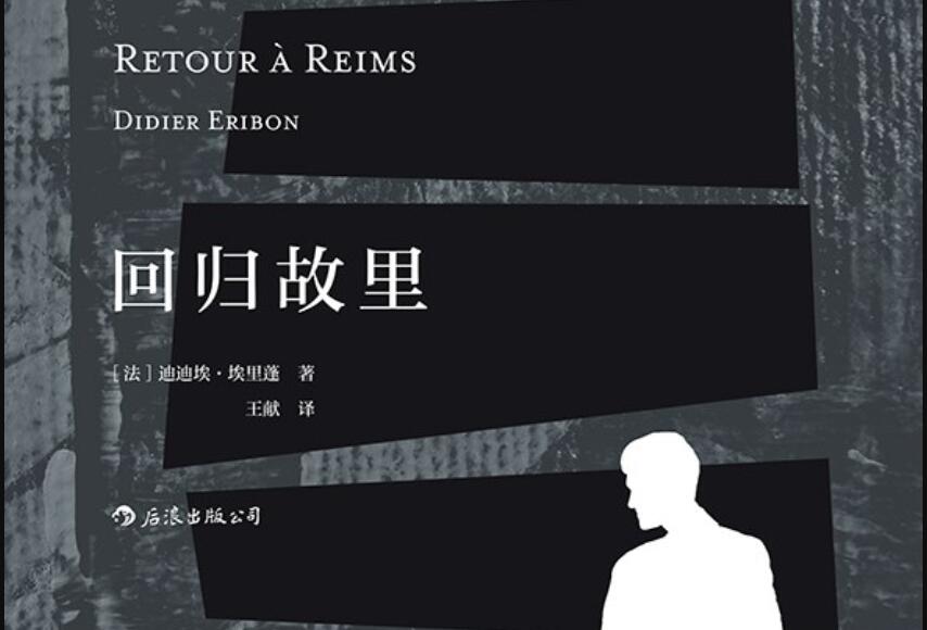 《回归故里》读后感800字