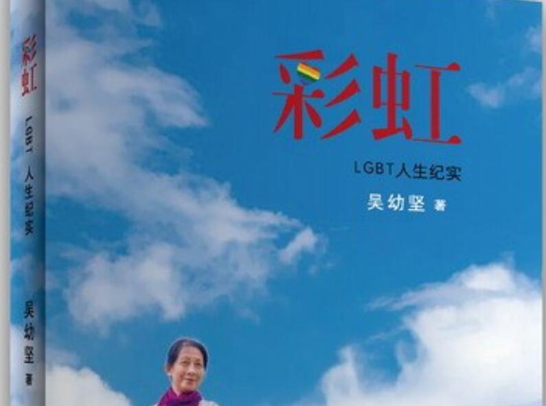 《彩虹》读后感1000字