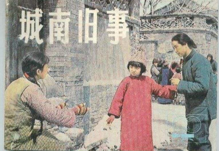 《城南旧事》读后感500字