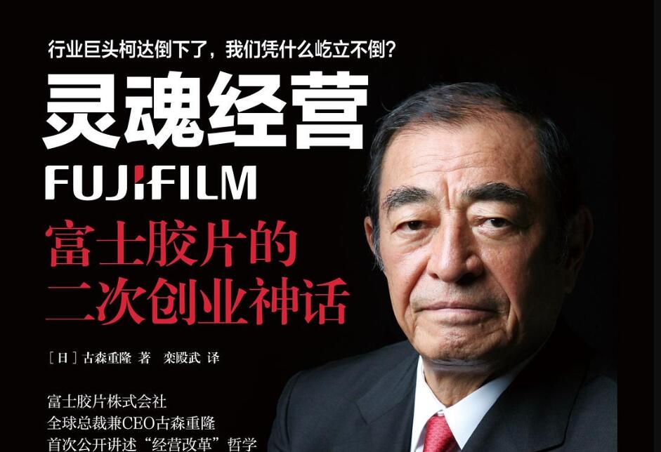 《灵魂经营》读后感1000字