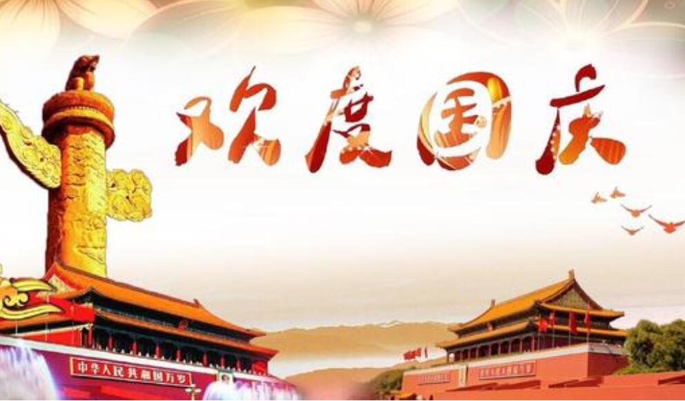 难忘的节日作文700字