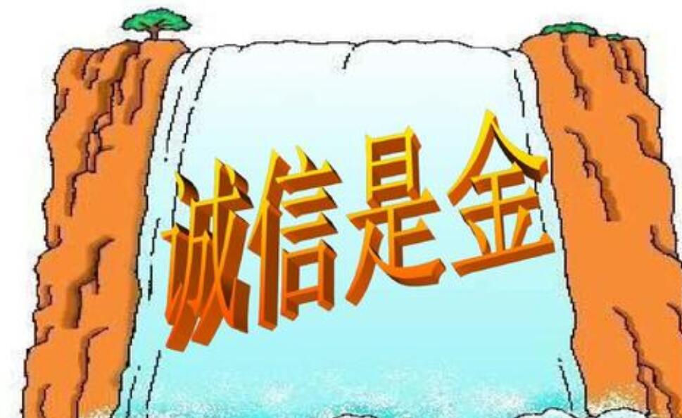 诚信是金作文400字