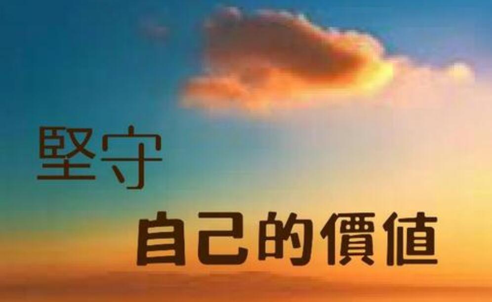以价值为话题的作文800字