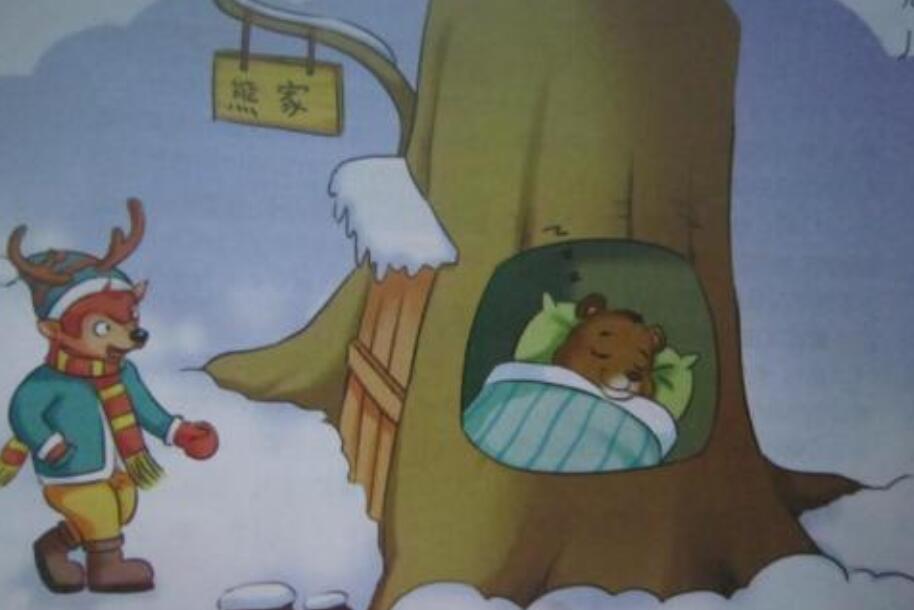 创编故事作文500字