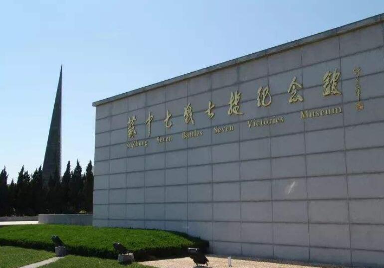 海安七战七捷纪念馆.jpg