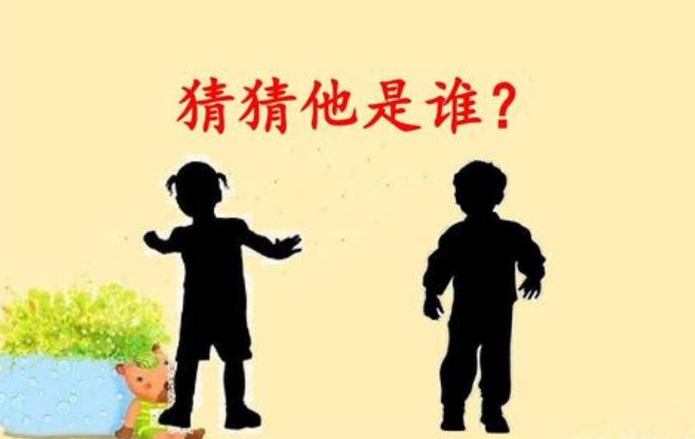 猜猜她是谁作文250字3篇