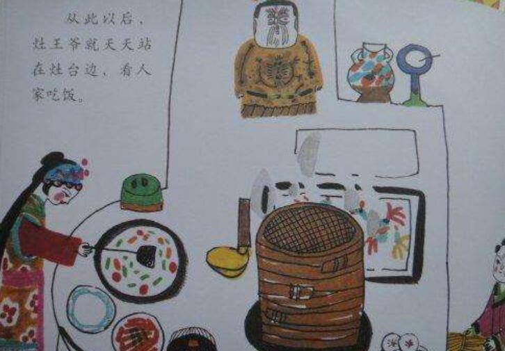 编一个有趣的童话故事200字