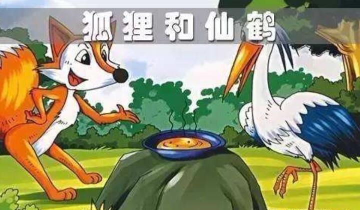 寓言故事续写作文300字