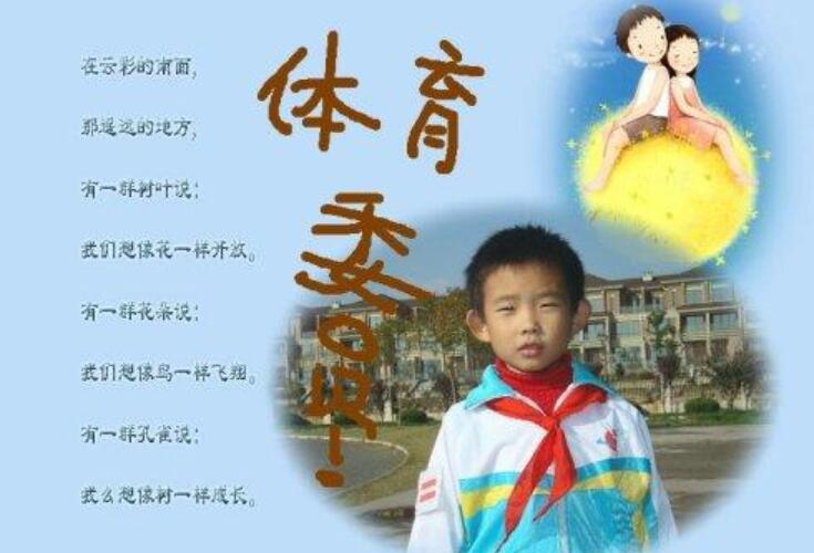 新学期我想什么作文300字