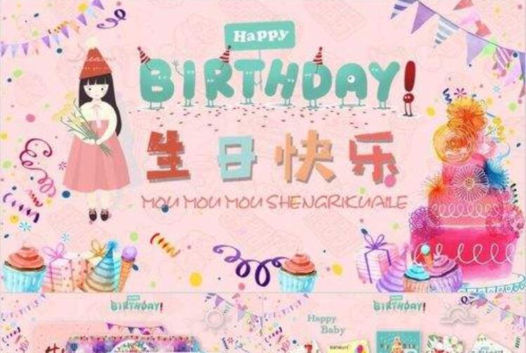 难忘的生日作文600字