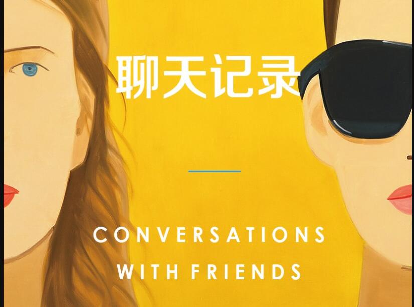 《聊天记录》读后感800字