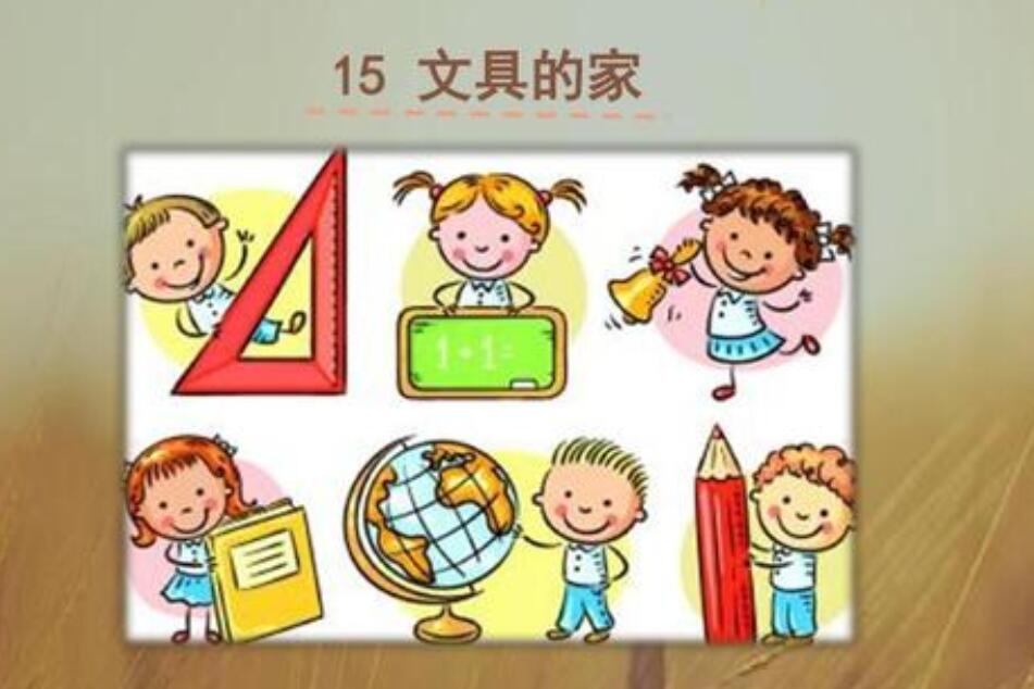 我来编童话故事作文300字三年级