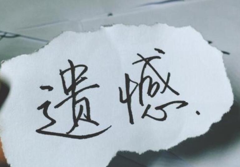 那一次,我真____作文500字