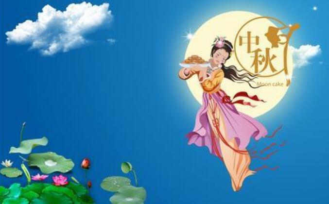 难忘的中秋节.jpg 难忘的中秋节.jpg