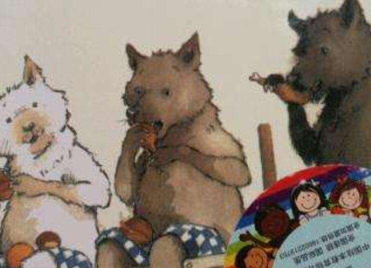 三只小狼的故事.jpg 三只小狼的故事.jpg