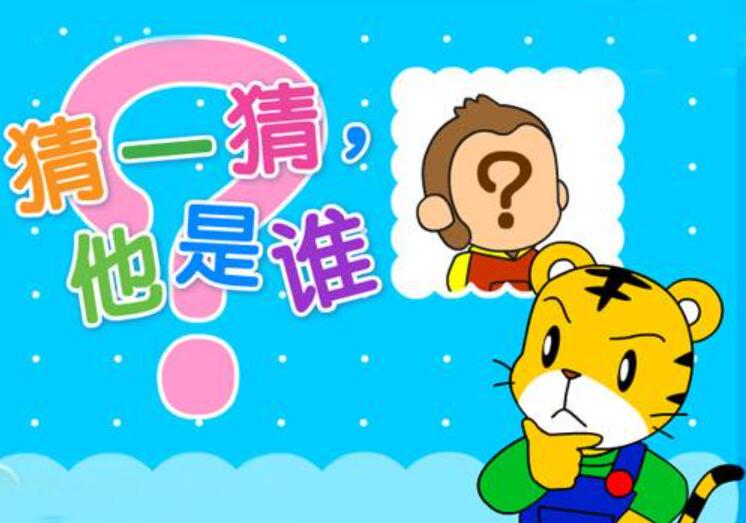 猜猜她是谁.jpg 猜猜她是谁.jpg