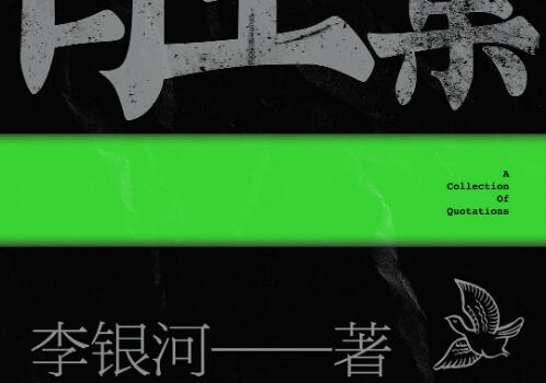 《醒来集》读后感1500字