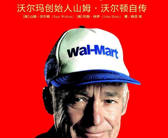 《富甲美国》.jpg 《富甲美国》.jpg