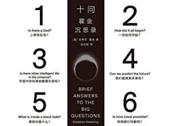 《十问》.jpg 《十问》.jpg