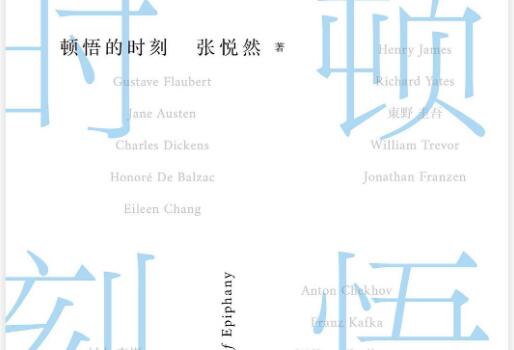 《顿悟的时刻》.jpg 《顿悟的时刻》.jpg