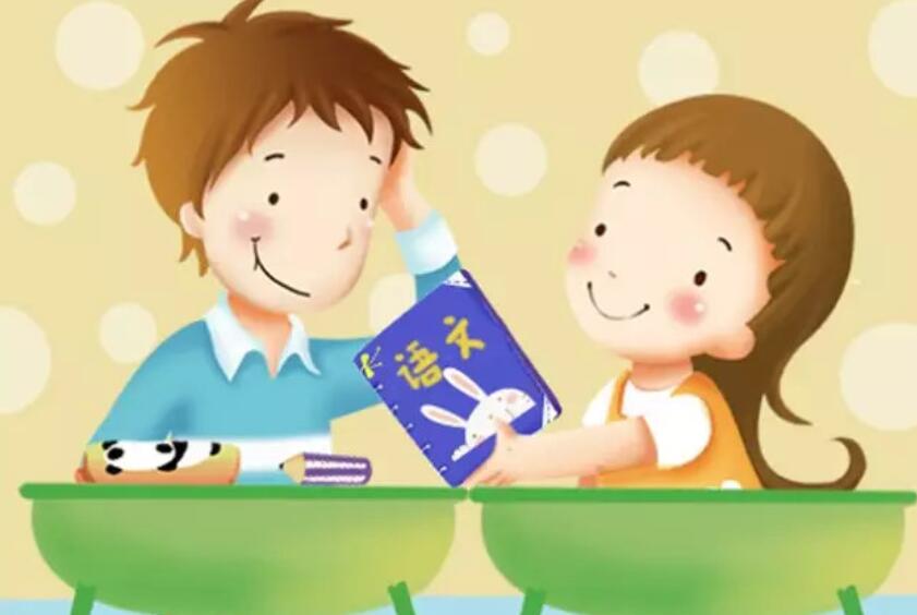 我的同桌.jpg 我的同桌.jpg