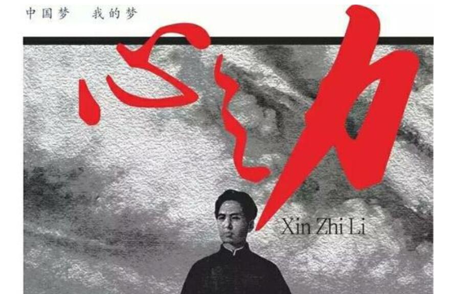 《心之力》.jpg