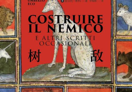 《树敌》读后感400字