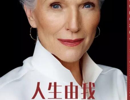 《人生由我》读后感200字