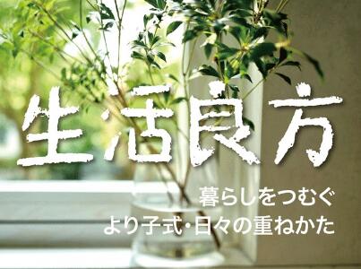 《生活良方》读后感200字