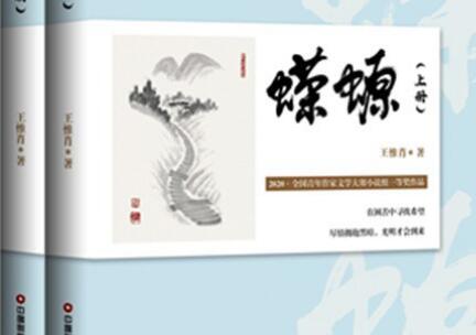 《蝾螈》读后感200字