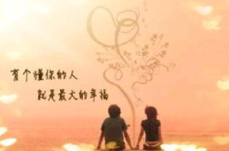 最懂我的那个人.jpg