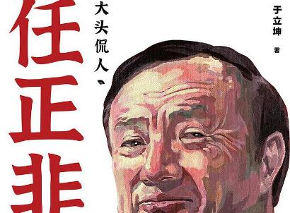 《大头侃人》读后感1000字