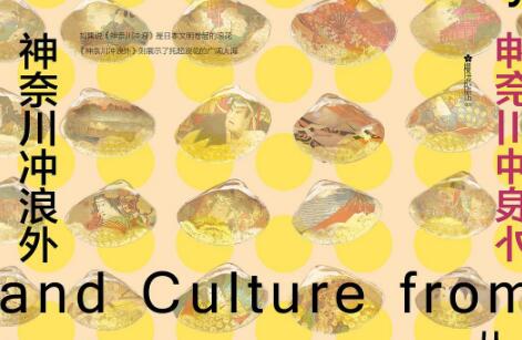 《神奈川冲浪外》读后感1500字