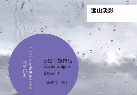 《远山淡影》.jpg 《远山淡影》.jpg