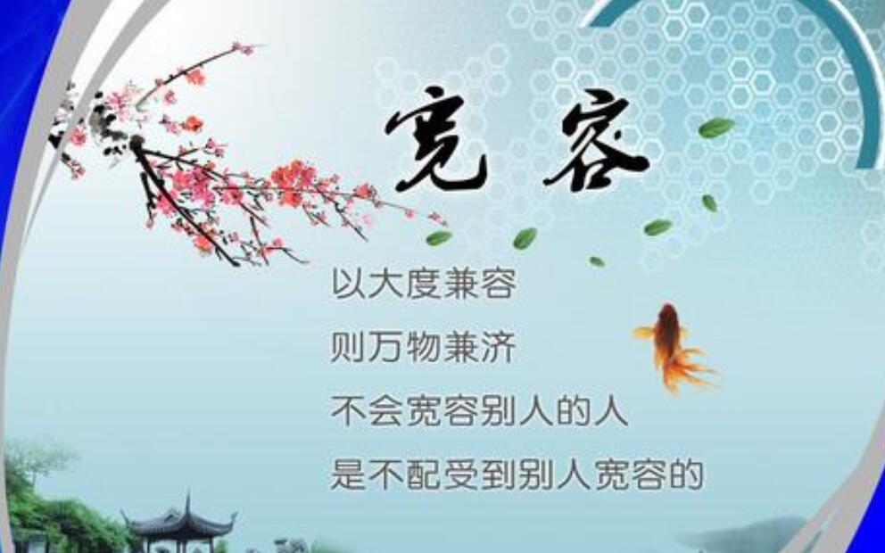 宽容让生活更美好作文500字