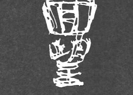 《回望》读后感300字