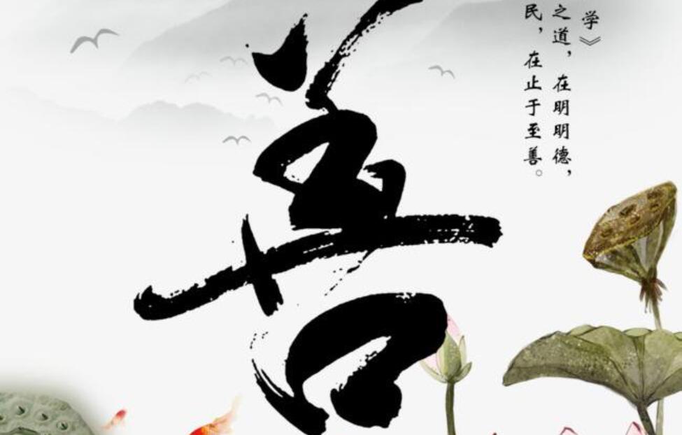 以从善为话题的作文800字