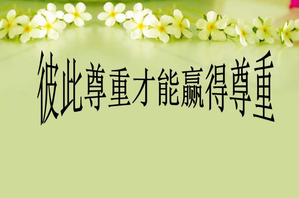 用实力赢得尊重作文800字