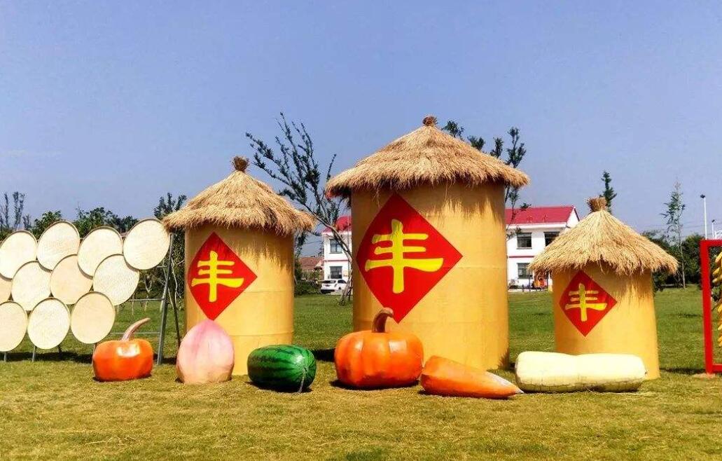 快乐的丰收节作文800字