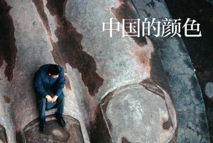《中国的颜色》读后感300字