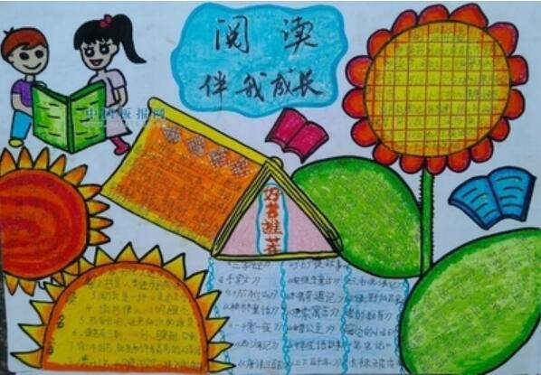 阅读伴我成长作文400字