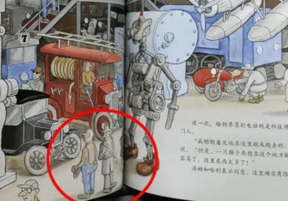 一个有趣的人作文150字3篇